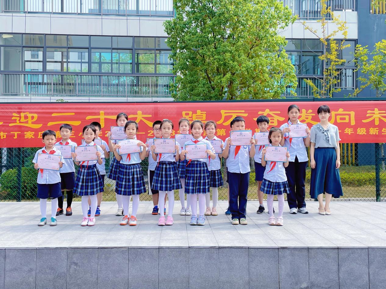 喜迎二十大【正学丁三】，踔厉奋发向未来       2022-2023学年春季开学典礼暨一年级入学礼活动侧记_html_25a412f6.jpg