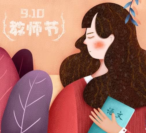 中秋节活动_html_7febc1ff.png