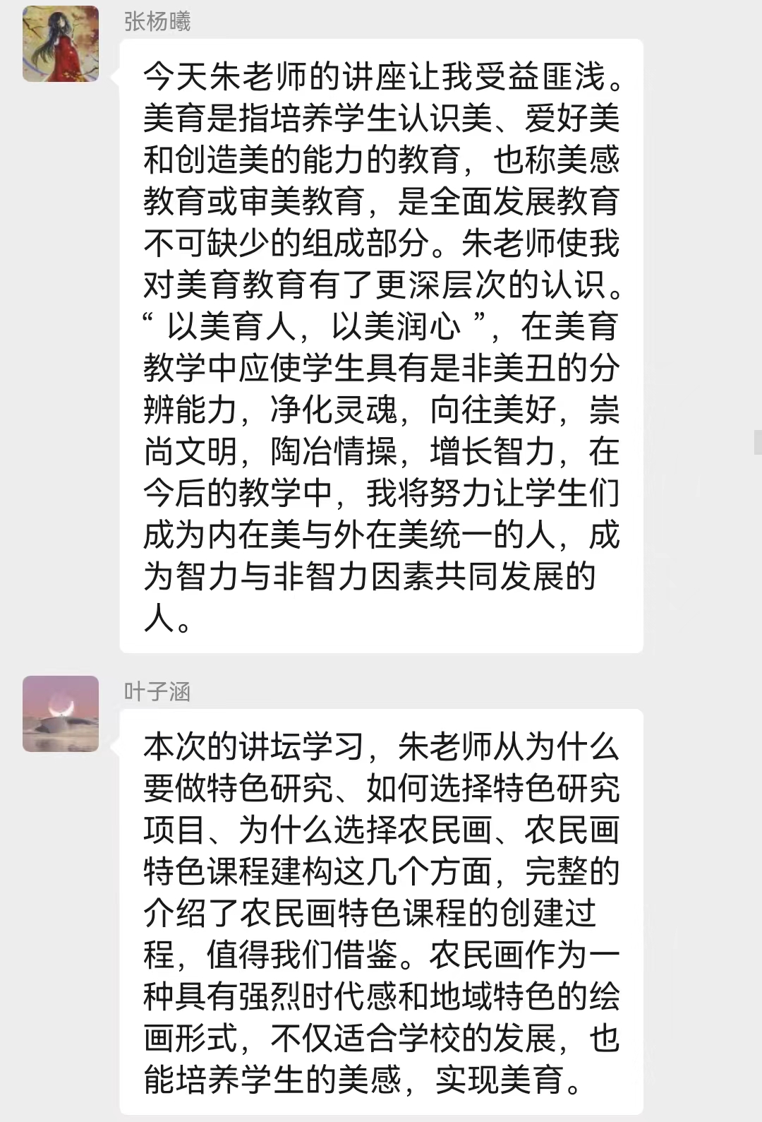 大讲坛报道5.26_html_m4f8402f4.jpg