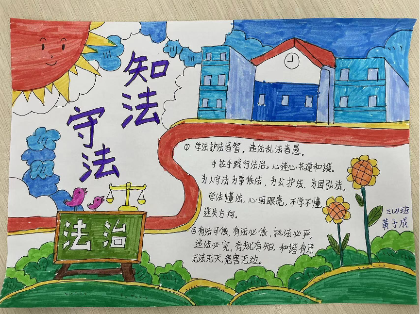 法治周报道_html_m1e2c37a1.png