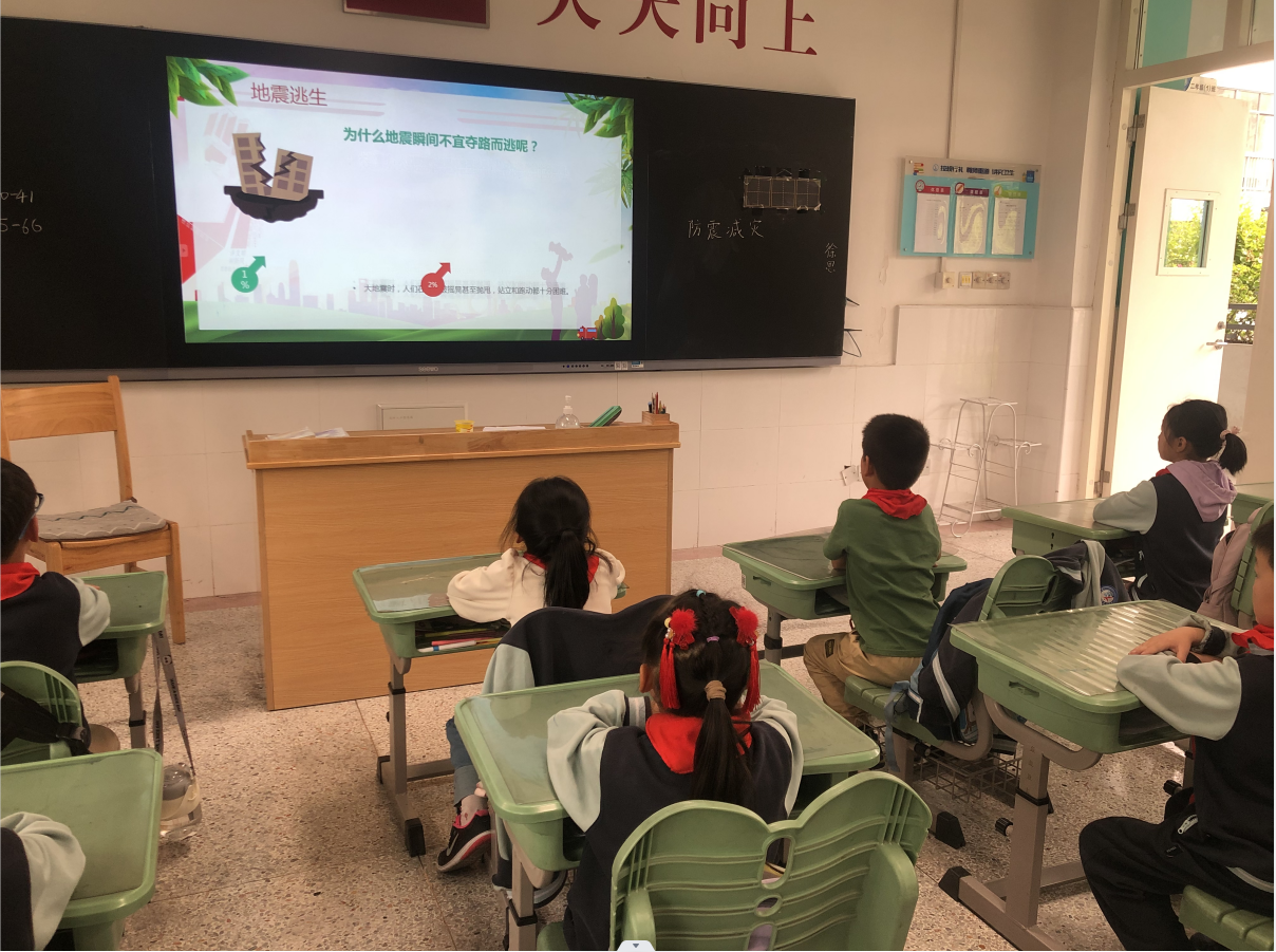 防震减灾 _html_m3bb2d9f9.png