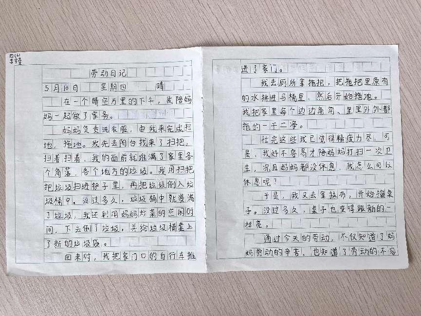 【正学丁三·德育】以劳育美，悦享成长_html_m214827f1.jpg