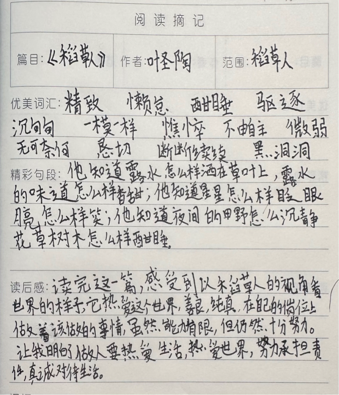 【正学丁三·教学】阅读丰底蕴 书香润心灵南京市丁家庄第三小学三年级读书节展示活动_html_m4082f36d.png