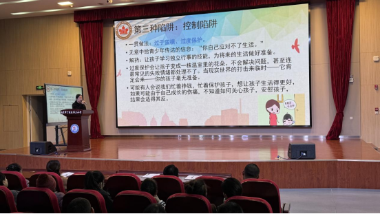 11.29家长教育指导讲座报道(4)421.png