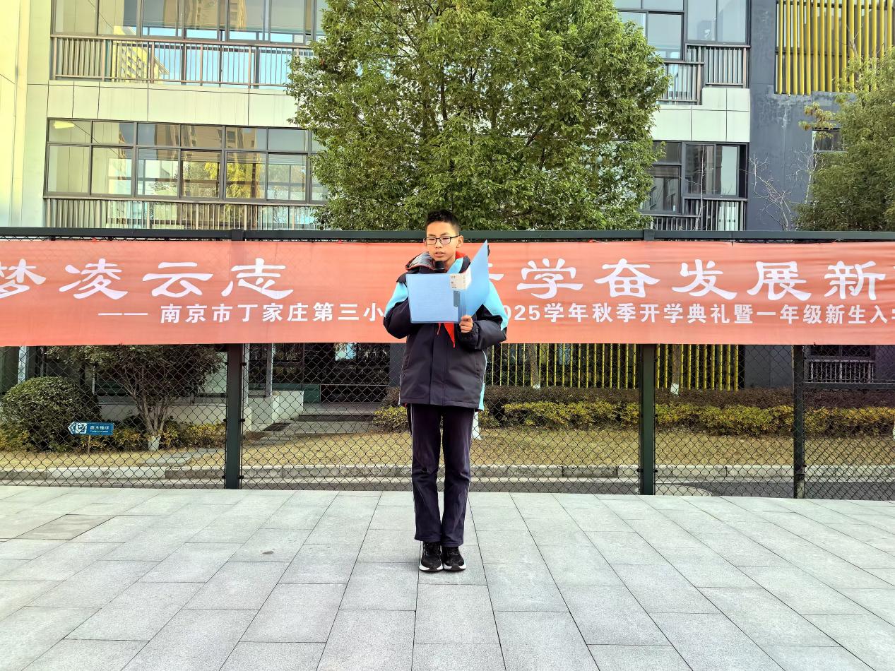 丁家庄第三小学第十七周待人之礼主题升旗仪式侧记_html_mf220060.jpg