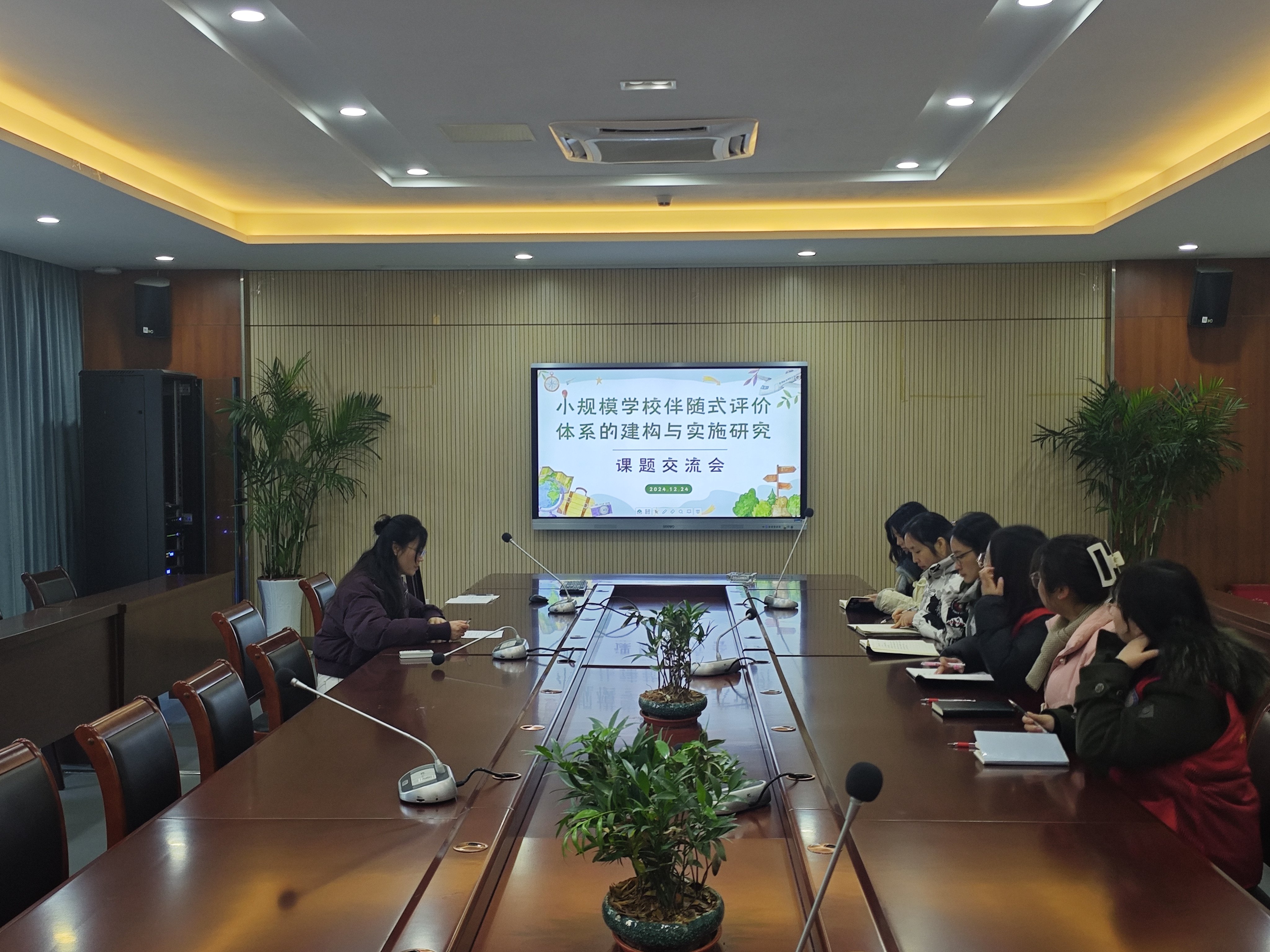 【正学丁三·教科研】课题研讨谋发展 潜心学习促成长——南京市丁家庄第三小学“十四五”市级规划课题交流会_html_m23f27cfe.jpg