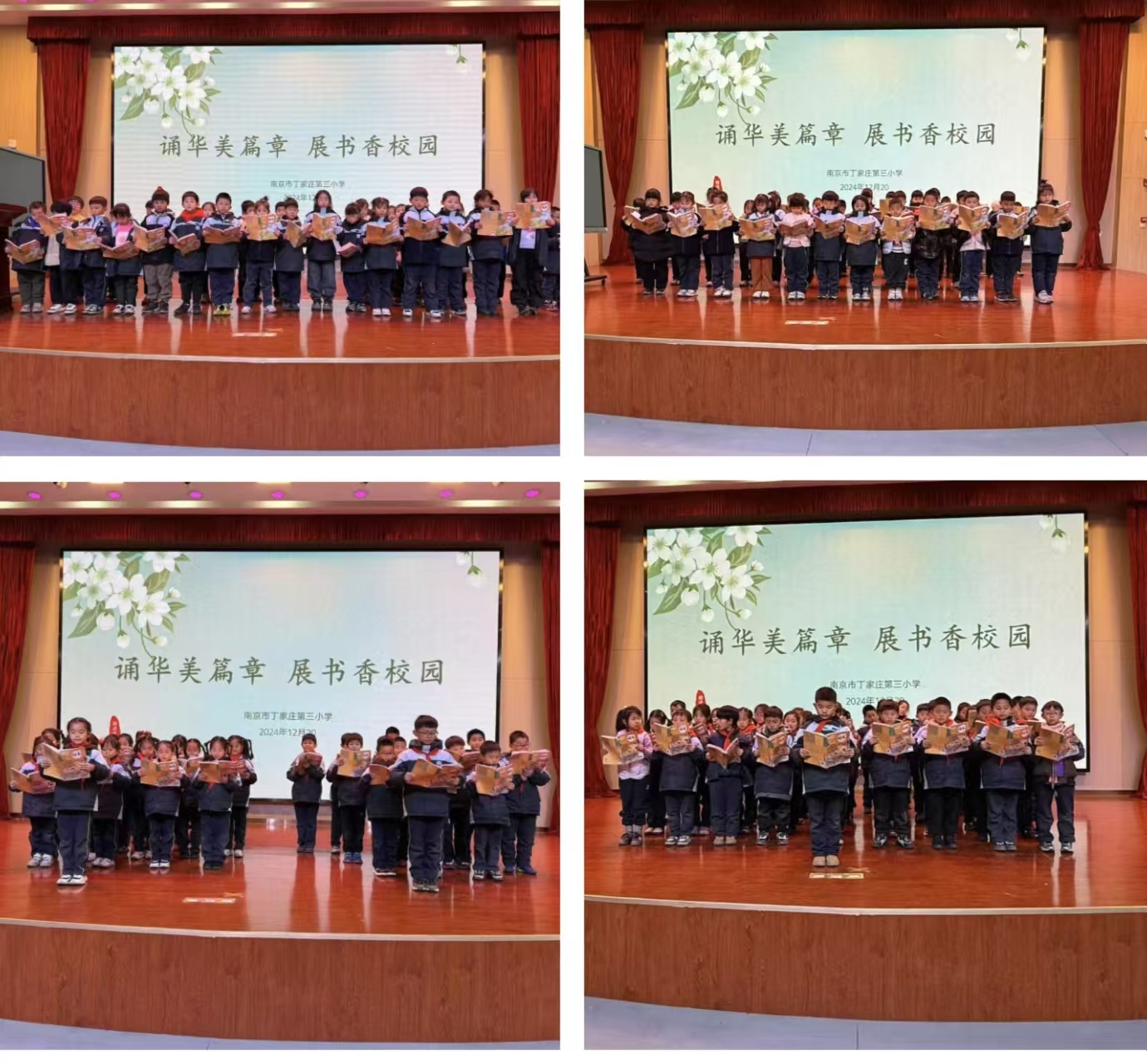 【正学丁三·教学】颂华美篇章，展书香校园——南京市丁家庄第三小学朗读比赛活动侧记doc_html_m63b6400b.jpg