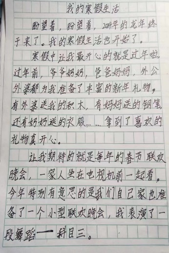 2_【正学丁三·教学】成长不止课堂，还有诗和远方_html_45b4cd9.jpg