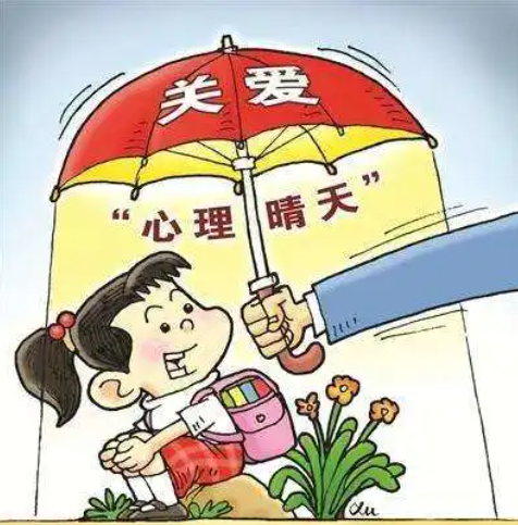 【正学丁三】“龙”重登场 万象启新——南京市丁家庄第三小学2024年春季开学指南_html_3af880c0.png