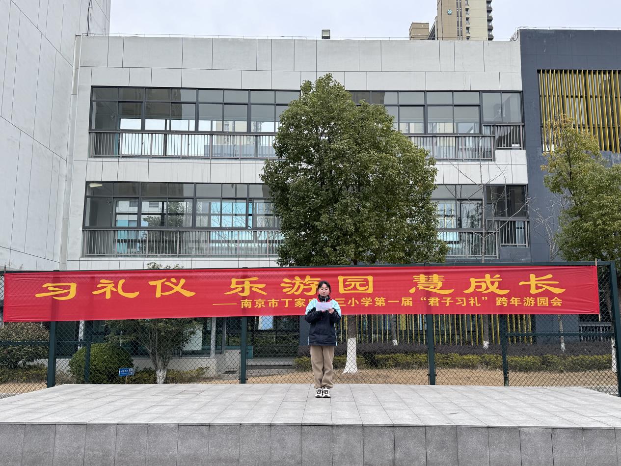 【正学丁三】学习游览之礼，争做阳光少年——丁家庄第三小学第十九周游览之礼主题升旗仪式侧记_html_f61a64c.jpg