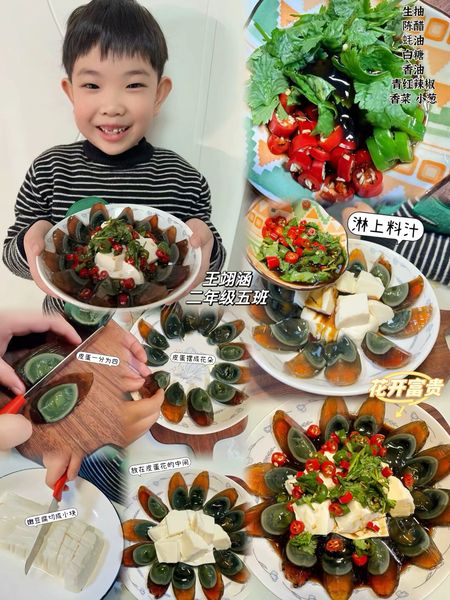 【正学丁三·德育】福龙迎新春·劳动最光荣——南京市丁家庄第三小学二年级争做吃苦耐劳的“实干龙”_html_322926cb.jpg