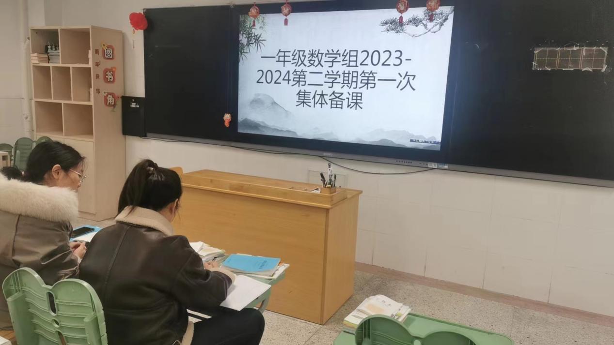 2.19数学组第一次集体备课活动侧记_html_m367d3cd4.jpg