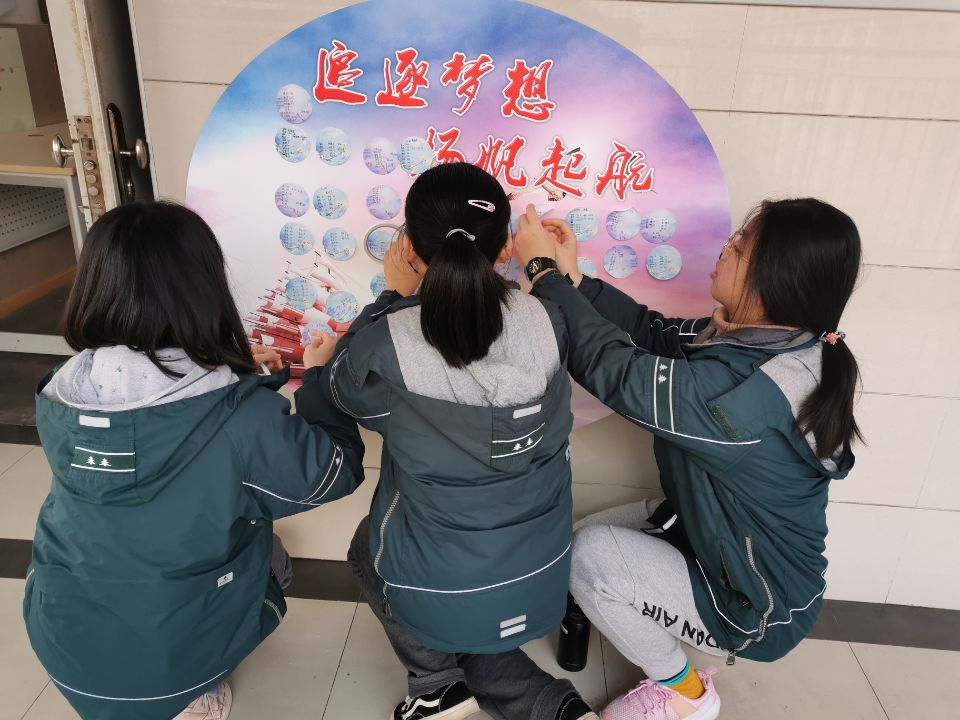 张贴梦想.png