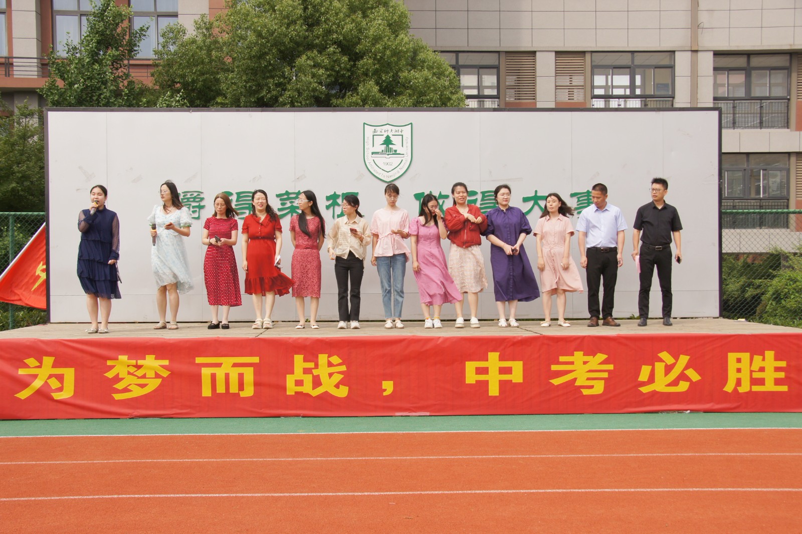 2023.6.12 九年级中考壮行 (29).JPG