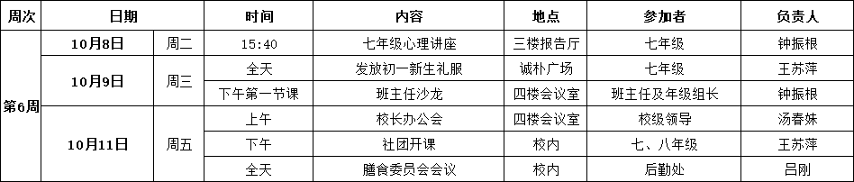 6.png