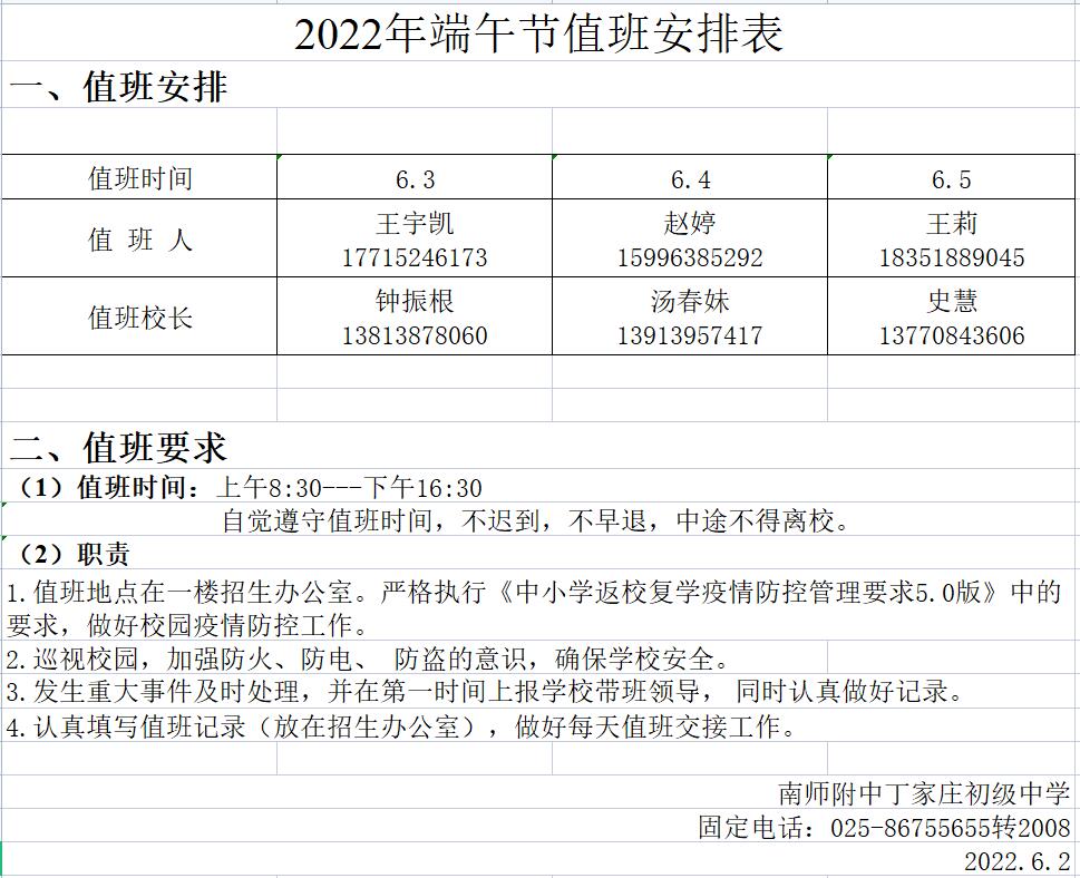 QQ截图20220602082339.jpg