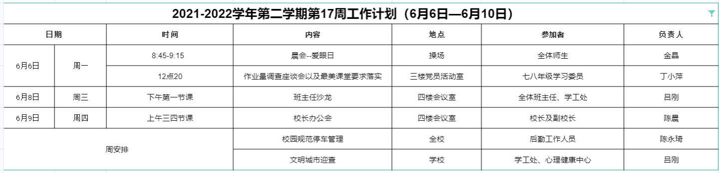 QQ图片20220606153324.jpg