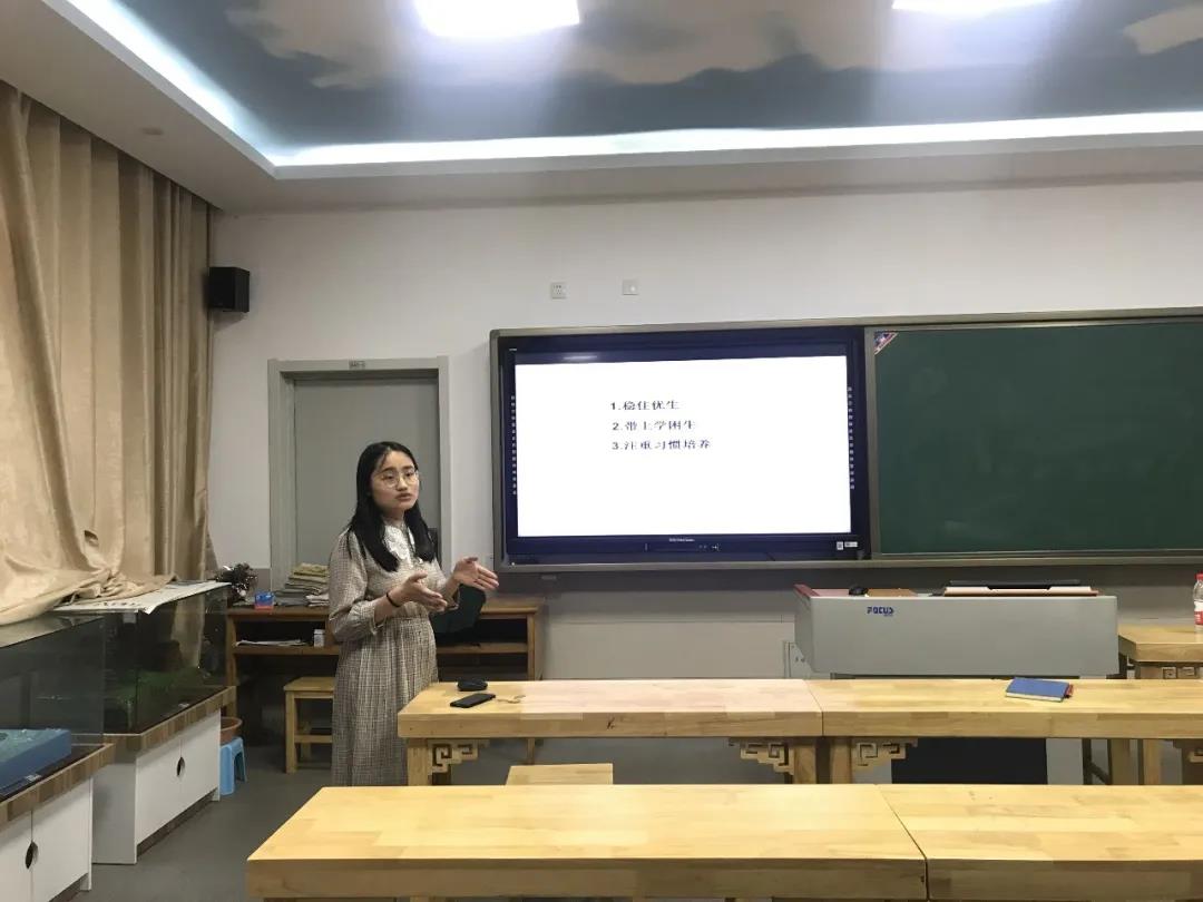 分析发言1.jpg