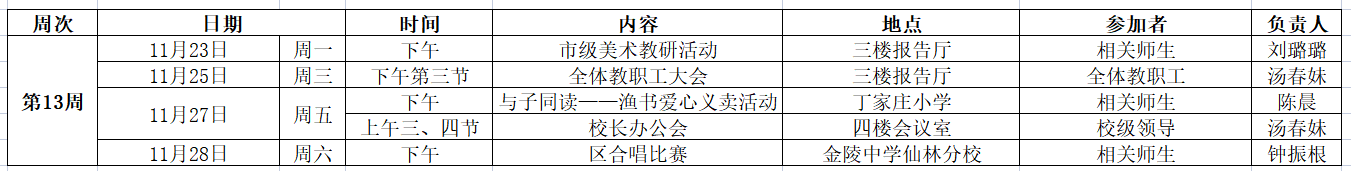 13.png