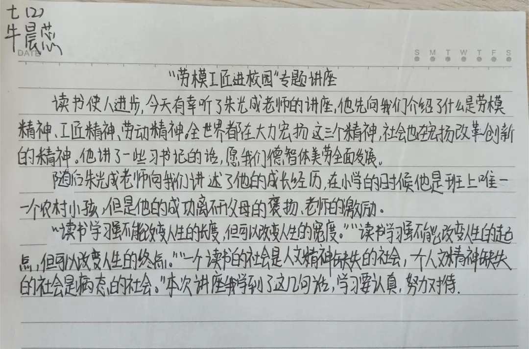 11097d950e1d91379f78442b9c0a3dc2-sz_754007 (1).jpg