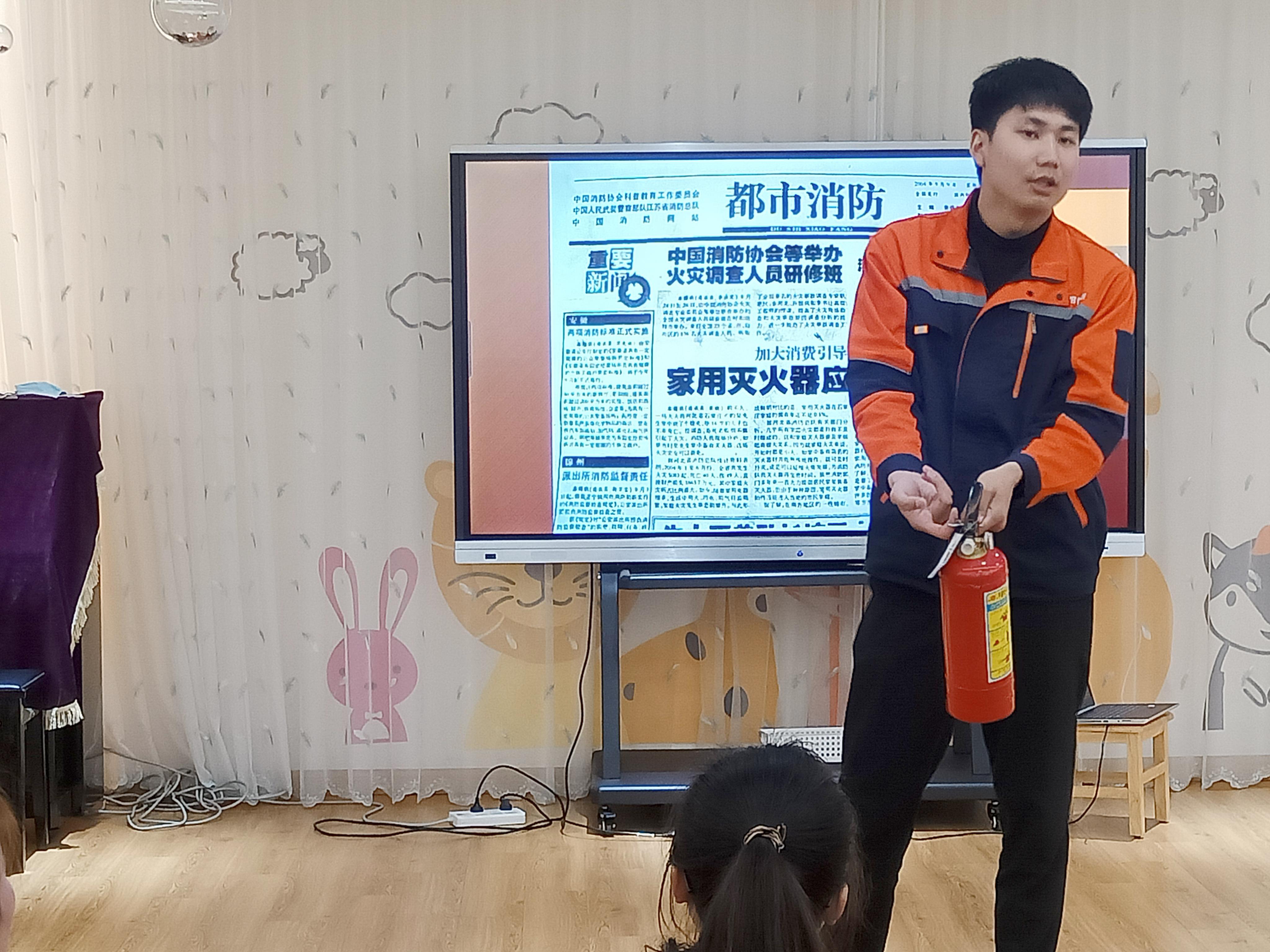 【生命迈幼.安全第一】生命至上 安全你我_html_446000b1.jpg