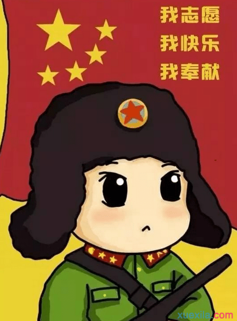 2021.3.5（栖霞教育）雷锋精神代代传 爱心志愿我先行_html_m459d4ced.png