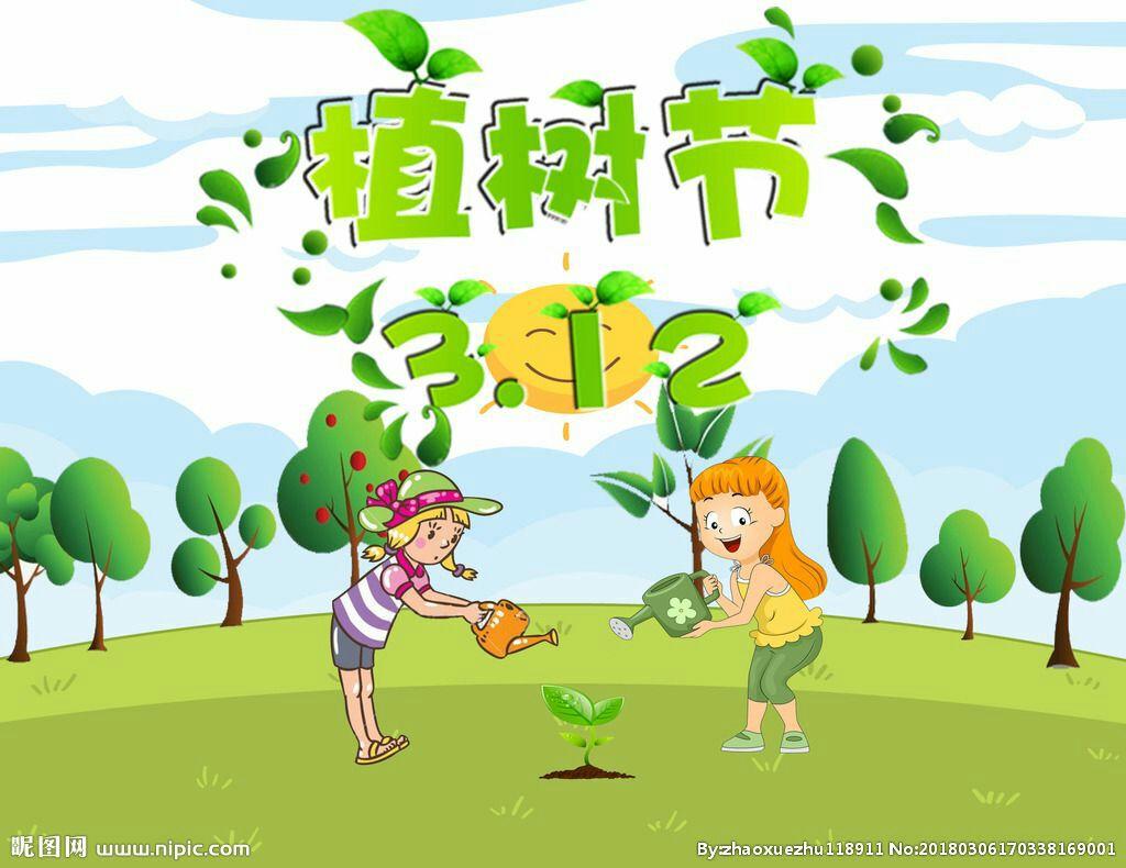 2021.3.12 蒋雨薇 植树节活动_html_m1835000e.jpg