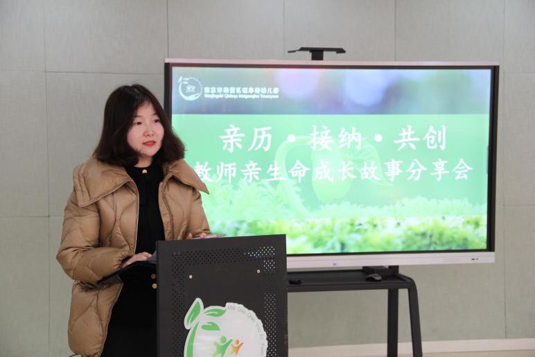 【生命迈幼·校园新闻】回眸展望 砥砺前行（栖霞网络版）_html_mdc79226.jpg