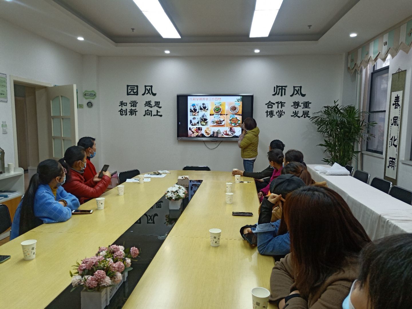 膳食委员会会议--2021.4.2_html_m758f4383.jpg