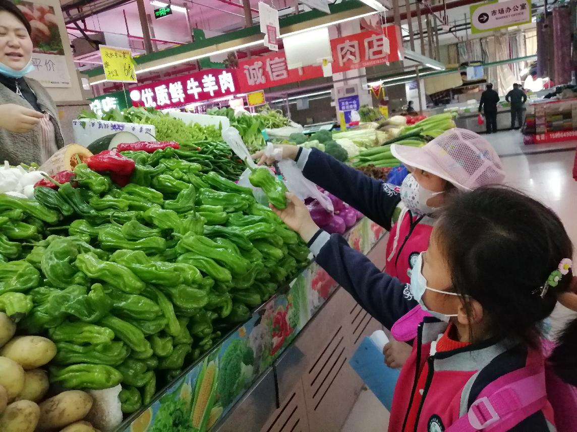 生命迈幼，社会实践活动——逛菜场_html_784b8603.jpg