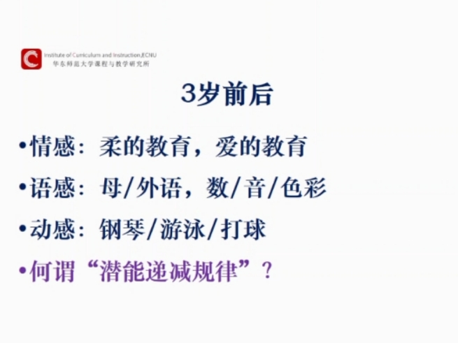 2021.4.11 刘素洁【教育科研】共促幼儿成长，家园合作显真章_html_m1dce1121.jpg