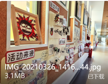 开放交流 携手共进_html_m4c2b440d.png