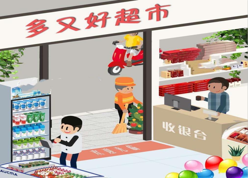 【生命迈幼•卫生保健】食品安全小知识_html_m6525ccd3.jpg