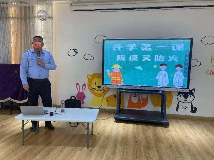 幼儿园消防培训_html_m449a10d.jpg