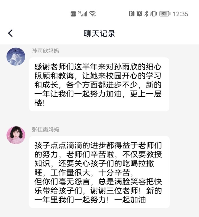 全园家长会报道（改）_html_m540c508.jpg