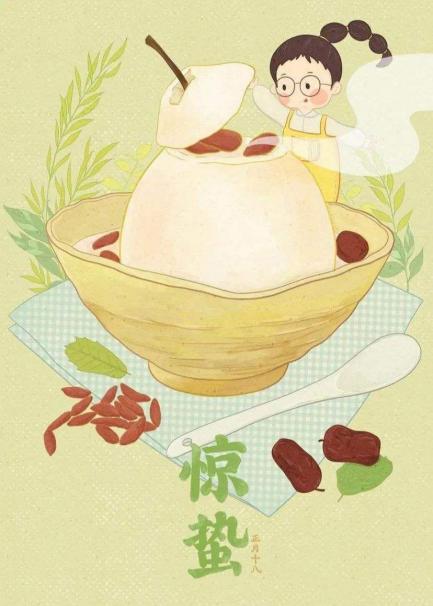 惊蛰_html_31a781c9.jpg