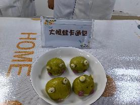 【生命迈幼·安全第一】“点”点心意，“食”刻相伴_html_1c2fb726.jpg