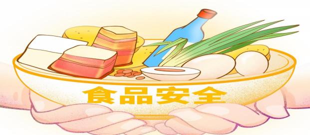【生命迈幼·温馨提醒】国庆节放假通知_html_m37e0a980.jpg