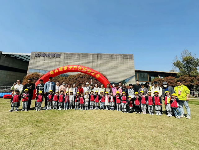 定稿：春游新闻稿(1)_html_m13702838.png