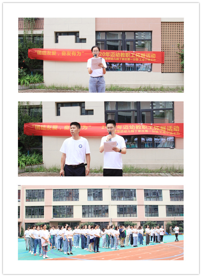 工会报道（终稿）_html_m157b7801.jpg