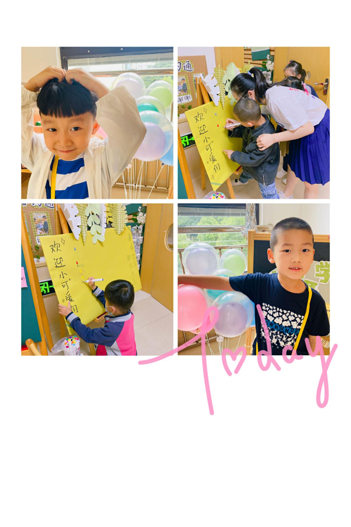 2020.5.26 王朦蕾 开学新闻稿(1)_html_cad90ae.jpg