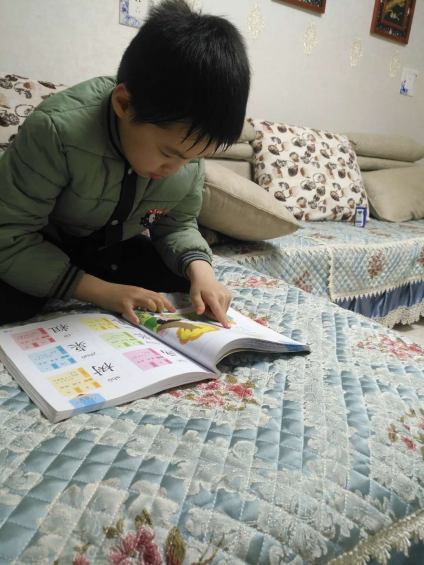 （生命迈幼·幼小衔接）做时间的小主人_html_30d35e19.png