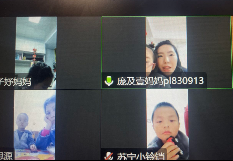2022.11.4 线上家长会_html_m1ff3d0c8.png