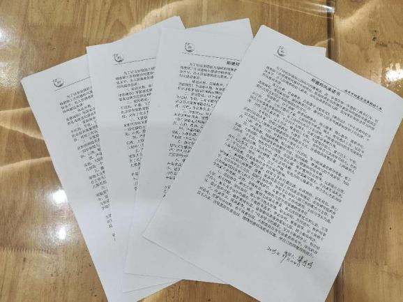 立德树人守初心，共筑网络防火墙_html_6b383f09.jpg