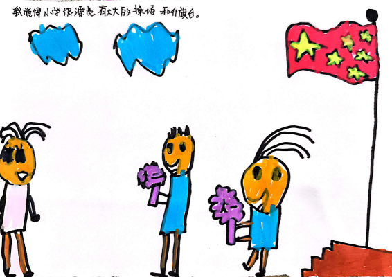 2025.3.10周颖【生命迈幼童年畅玩】记迈幼瑜憬湾分园2025年春 (1)_html_m10f15f45.png