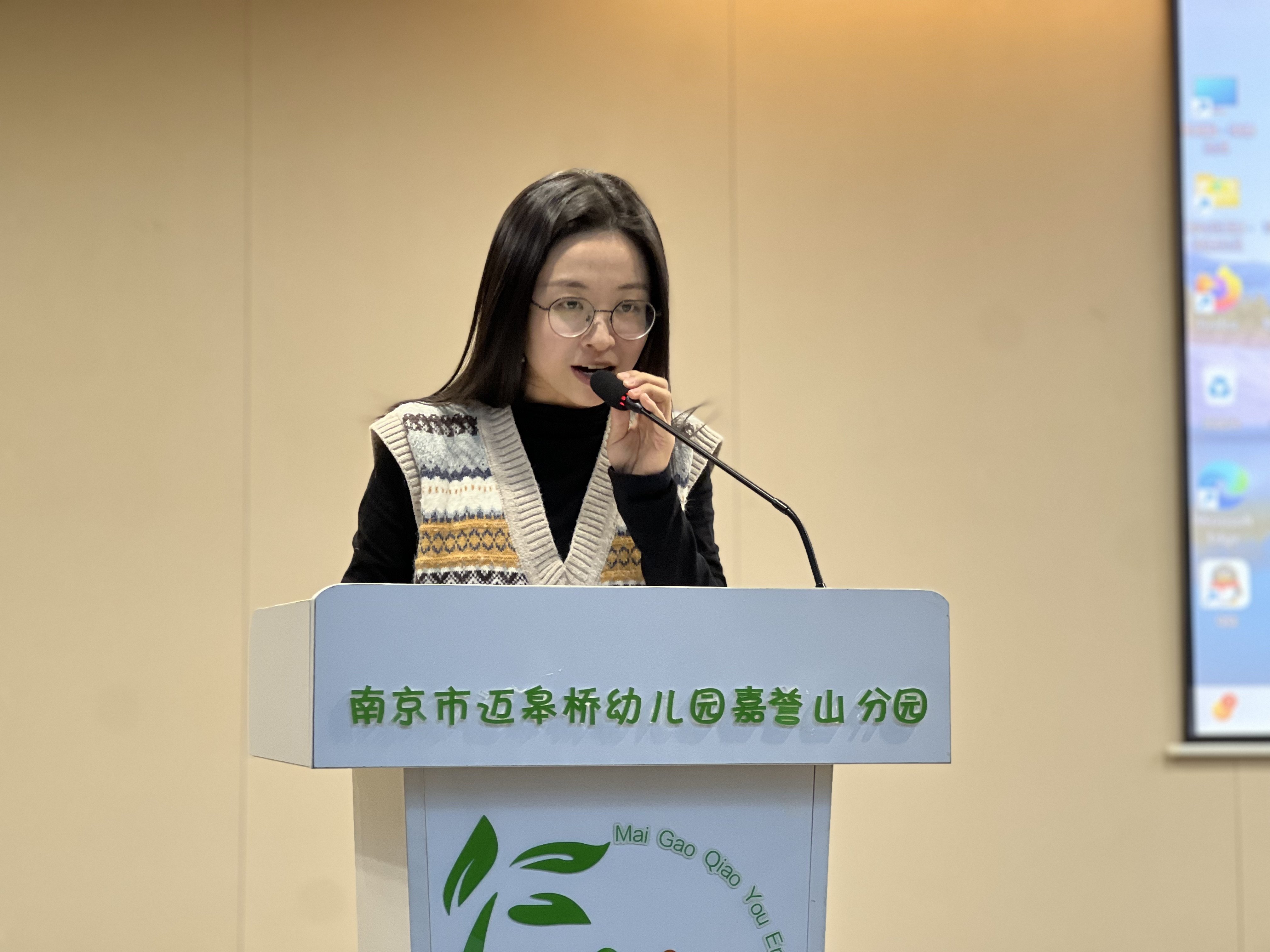 嘉誉山【生命迈幼·校园动态】砥砺前行担使命 矢志不渝创新篇doc_html_m67852640.jpg