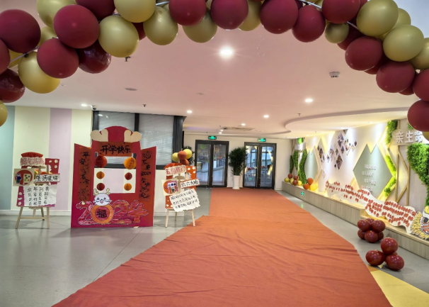 【生命迈幼 幼教督学】开学新起点 聚力再起航(1)_html_m7446c114.png