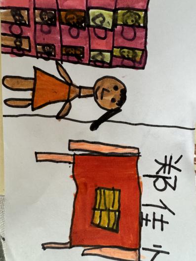 翁兴荣2024.3.18【生命迈幼·幼小衔接 】初探小学，“幼”见成长_html_m5c1cd210.jpg