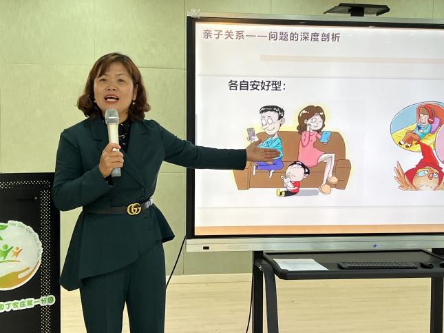 【生命迈幼·校园新闻】赋能亲子沟通 滋养心灵成长——迈幼一分园亲子教育专题活动_html_m2df1d915.jpg
