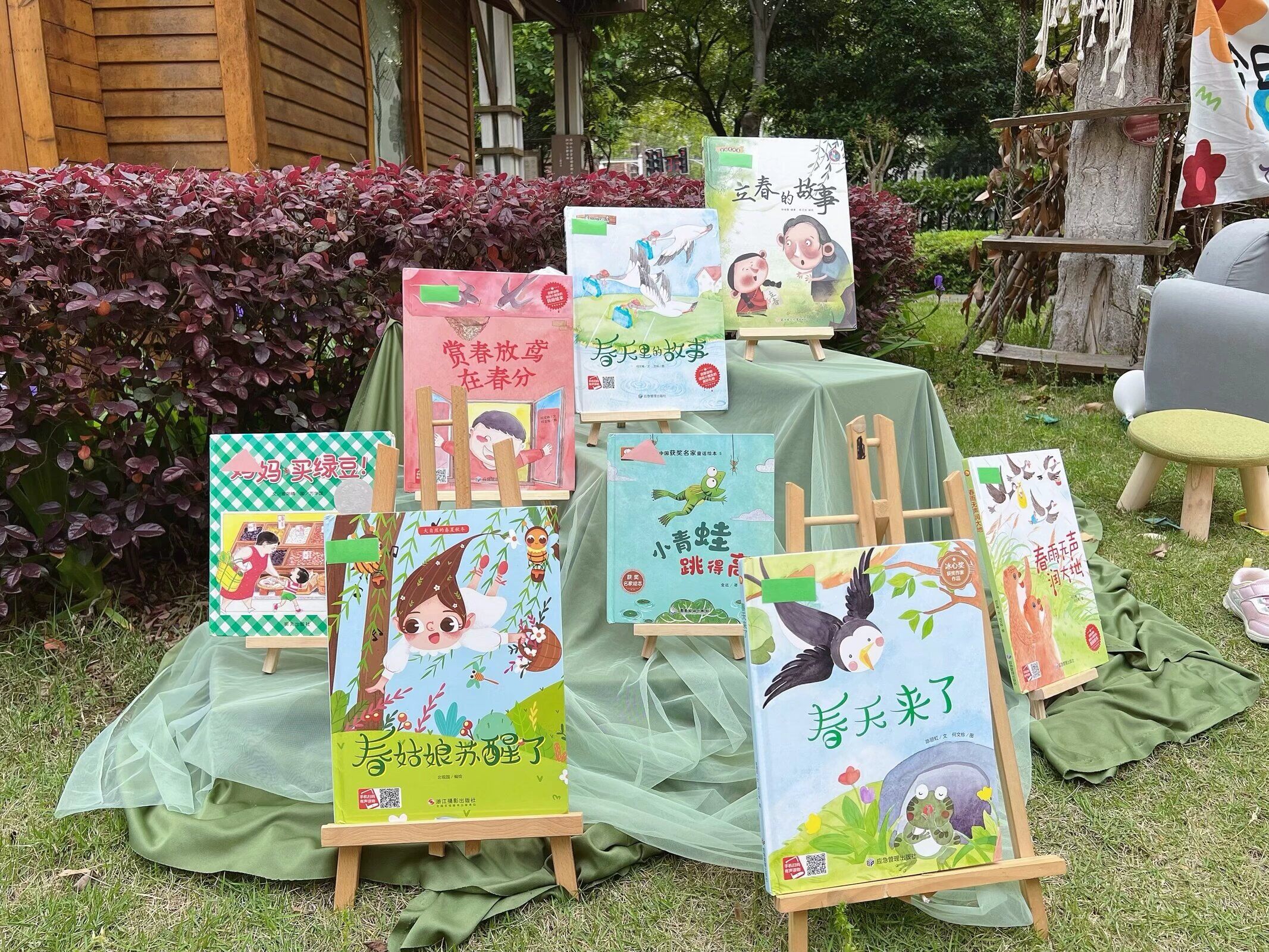 【生命迈幼·特色课程】听花开声音 赴春日“阅”会_html_m63372e50.jpg